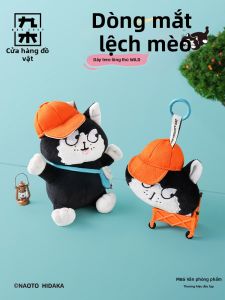 M&G SHOP | Pink Limited Soft Stuffed Doll