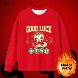 Loose Fit Long Sleeve round Neck Fleece Lined Hoodie Snake Year Mens Sweatshirt Red Year Clothing Polyester Cotton Blend