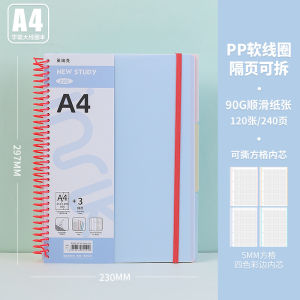 Delijia A4 Spiral Notebook Multifunctional American Style Office Memo Student Tearable New Year Gift Hard Cover Grid Line Paper