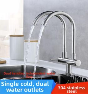 TIANYUWAN | Single Cold Dual Outlets Double Handle Rotatable Faucet