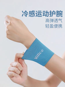 Sweat Absorbent Yoga Sports Wristband Men Women Running Basketball Badminton Hand Sweatband Autumn Winter Fitness Gym