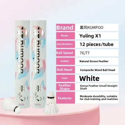 Kumpoo | Durable Stable Flight Goose Feather Badminton Shuttlecocks