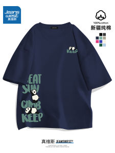 Jeanswest Mens Short Sleeve T-Shirt Pure Cotton Casual Bottoming Shirt Spring 2025 Fashion Brand Large Size Loose Fit