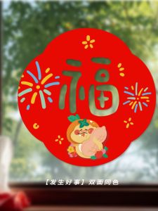 Original Design Snake Year 2025 Static Cling Window Decals & Chinese New Year Couplets