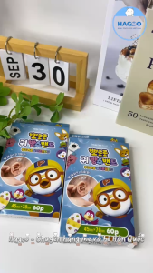 MIẾNG DÁN TAI CHỐNG THẤM NƯỚC CHO BÉ PORORO (60 miếng)