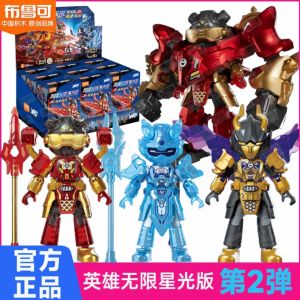 Bruco Building Blocks Hero Unlimited Star Version Second Shot Nezha Zhao Yun Assemble Shen Gongbao Hand-Made Toy for Men