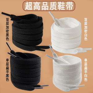 Sneaker White Shoes Shoelace Mens and Womens Canvas Shoes Rope Flat Non-Pilling Black White Non-Original Skate Shoes Shoelace