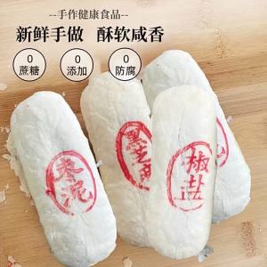 No Added Sugar Traditional Old Style Tongue Cookie Savory and Sweet