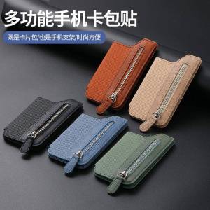 Simple Creative Mobile Phone Card Holder with Zipper Left Right Flip Cover Multi Card Stand Back Paste Sticky Note Wallet