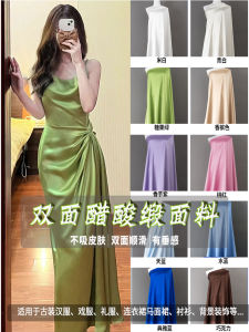 Double-Sided Silk Acetate Fabric Skin-Friendly Breathable for Hanfu Wedding Dress Cheongsam Maqun Skirt DIY Home Fabric