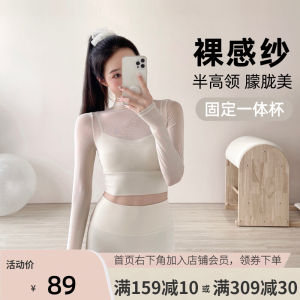 Yeung Sukhan/Tulle Half Turtleneck Fake Two-Piece Mesh Yoga Jacket One-Piece Cup Underwear Breathable Long Sleeves