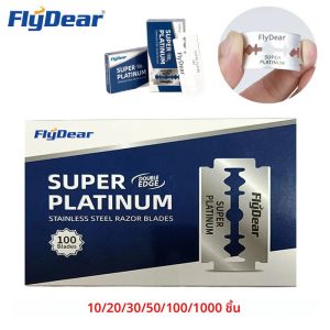 FLYDEAR 10-1000 PCS วัสดุสแตนเลสทนทานตัดผมโกนใบมีดคู่ขอบมีดโกน Extra ใบมีดสแตนเลส