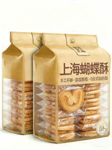 LIANGQINBAODOU | Butterfly Puff Pastry Handmade Delicate Pastry