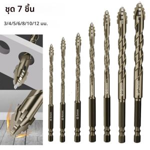 7/6/5PCS Four-Edged Serrations เจาะชุด Bit เจาะเครื่องมือสําหรับกระเบื้องแก้วและคอนกรีต 3-12 มม.มัลติฟังก์ชั่เจาะชุด Bit เครื่องมือ