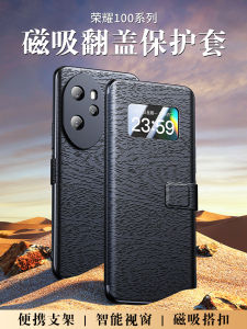 Honor 100Pro Luxury Tree Leather Style Phone Case Flip Cover Lens Full Protection Anti-Fall for Men And Women Business Shell