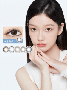 GLAM UP | Disposable in 6 Months Large Diameter Myopia Amber Color Contact Lenses Beginner-Friendly