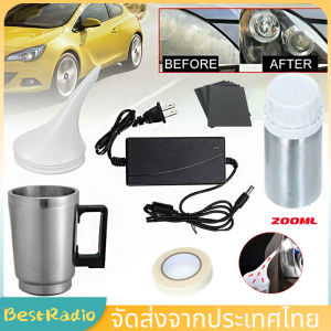 ชุดขัดไฟหน้า เครื่องขัดเงาไฟหน้ารถยนต์ ชุดขัดเคลือบไฟหน้า ฟื้นฟูโคมไฟหน้า น้ำยาพ่นเคลือบไฟหน้า แบบคีบแบตเตอร์รี่รถยนต์ยาว 1.5. เมตร