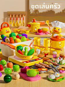 BABYSHOME | Bộ Đồ Chơi Nấu Ăn Giả Lập Cho Bé Gái 1-3 Tuổi
