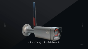 กล้องวงจรปิดไร้สาย5G  PBD CCTV CAMERA  Privacy & Security รุ่น PBD-1197s