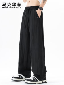 Mark Fairwhale | Summer New Loose Straight Casual Trousers