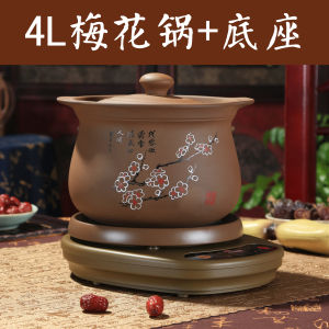 Automatic Electric Yixing Clay Soup Pot Traditional Chinese Medicine Slow Cooker High Temperature Resistant Ceramic Stove Top Use