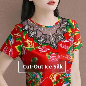 Green Rose Lace Print Short Sleeve Womens T-Shirt 2024 New Korean Style Belly Covering Parka Womens Top Commute Style