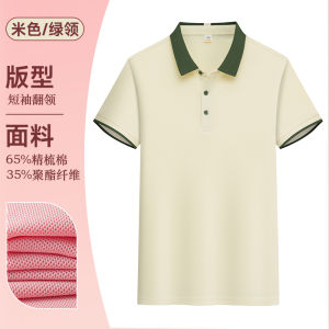 เสื้อโปโลคอปกแขนสั้นผ้าฝ้ายแท้สีชมพูพิมพ์โลโก้สำหรับพนักงานโรงแรมขนมปังอบ ร้านขายของหวาน ร้านขายเค้ก สำหรับผู้หญิง