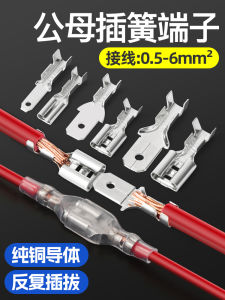 Hook Switch Wiring Terminal 6.3/4.8/2.8 Plug-in Male and Female Pairs Insert Copper Connection Cold Pressing Connector Insert