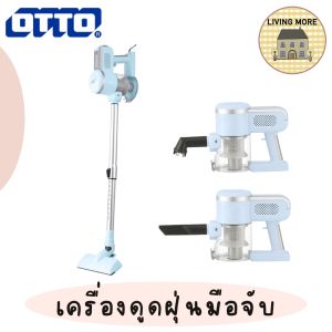 OTTO เครื่องดูดฝุ่น เครื่องดูดฝุ่นด้ามจับ รุ่น HV-190