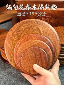 Myanmar Rosewood Heat Resistant Mat Red Wood Heat Insulation Pad High Temperature Resistant Table Mat Tea Pot Cup Coaster Pad