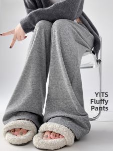 Miiow | Gray Glutinous Pants Womens Thickened Autumn Winter Casual Loose Soft Lazy Straight Leg Wide Leg Pants High Waist Long Pants