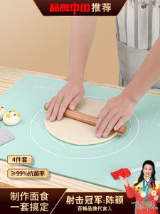 Bộ 3 Pin Cán Bằng Gỗ Lớn Để Cán Bánh Bao Da Và Nhào Bột Với Bảng Và Thảm Dụng Cụ Nấu Ăn Nhà Bếp