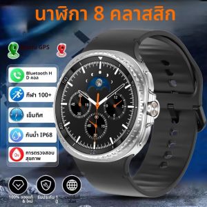 2025 ใหม่นาฬิกา 8 คลาสสิกจีพีเอส แทรคเกอร์สมาร์ทนาฬิกาผู้ชายผู้หญิงเข็มทิศ NFC หน้าปัดแบบกำหนดเอง 460*460 AMOLED บลูทูธกีฬาสมาร์ทวอทช์