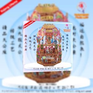 天公座 单面 精品天公座 初九 拜天公 敬天公 玉皇大帝 高 40寸 x 宽 28寸 孝濟神料 Joss Paper Worship Tiangong Zuo Seat Single Sided Fine Worshiping Heaven Respecting Heaven Jade Emperor Height 40 Inches x Width 28 Inches