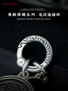 Original Dragon Pattern Car Press Key Ring Connect Ring DIY Lock Keychain Silver Circle Jewelry Fashion Accessories
