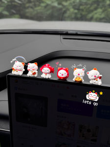 FENGQU | Decorative Figurine for Car Interior Female