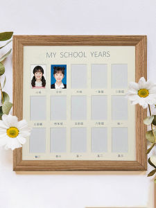 My School Years Kids ID Photo Frame Personalized Photo Frame One-Inch Photo Growth Record Photo Frame