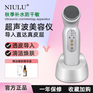 เครื่องสปาผิวหน้าแบบสั่นคลื่นเสียงดูดซับ NEAVIU L2-sic ความชื้นต่ำ 3 ระดับ ใช้พลังงานจากแหล่งกำเนิดไฟฟ้า