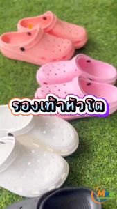 (สุ่มแถมจิ๊บบิทฟรี 2ตัว) รองเท้าหัวโต มีรู (ผู้หญิง) OP-246 น้ำหนักเบา นุ่มแน่น เด้งดึ๊งๆ ราคาถูก