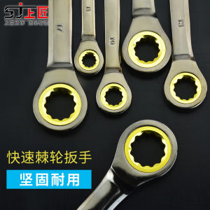 Vít Chéo Nhanh SJ Quick Ratchet Wrench NiCKel Black Phục Vụ Cho Sửa Chữa Ô Tô Công Cụ Phần Cứng 6-32mm Vít Chéo Đa Năng