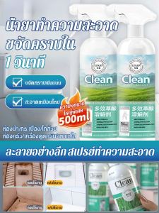 น้ำยาทําความสะอาดกรดออกซาลิก น้ำยาขจัดคราบสกปรกในห้องน้ำอเนกประสงค์ในครัวเรือน