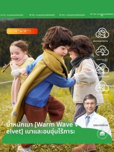Kocotree | Warm Anti-static Winter Scarf for Children