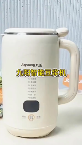 Joyoung Cytoderm Breaking Machine 800ml Small Household Soy Milk MakerFully Automatic Multi-Function No-Cook DJ08X-D215 Jiuyang Wall Breaker Blender Wall-breaking Soybean Milk Machine Fully Automatic Soy milk Maker Filter-free