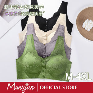 Maniyun บราไร้รอยต่อผิวสัมผัส3Dบราแบบปุ่มด้านหน้า Comfort ชุดชั้นในยกทรงอ่อนนุ่มไร้สาย