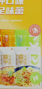 CHENGKA Konjac Instant Noodles -NEW PACKAGING Soup Noodles and Dry Noodles Low sugar 0 Fat Low Calories Satiety meal replacement