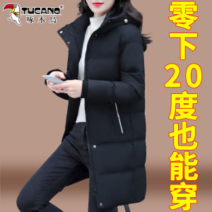 TUCANO Womens Thickened Mid-Length down Cotton Jacket Winter Coat Korean Style Loose Fit Zipper Pocket Pure Color Mom Clothes