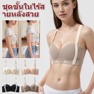 ชุดชั้นในลายตัวอักษร ไร้รอยต่อครึ่งถ้วย เสื้อชั้นในครึ่งคัพพร้อมสายประดับตัวอักษร