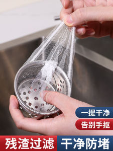 Ultimate Guide to Disposable Kitchen Sink Strainer & Vegetable Washing Basin