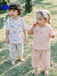 MINI BALA | Antibacterial Breathable Kids Sleepwear Set