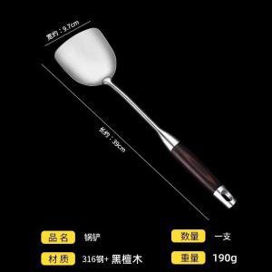 ชุดส้อมีดทำจากเหล็กไนคร์ 316 หนาสำหรับใช้ในครัว ช้อนกวนผัด ช้อนตัก ช้อนตักน้ำ ชุดตะแกรงสำหรับใช้ในครัว